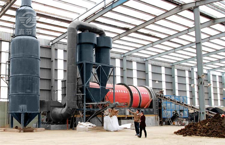 真節能大型污泥烘干機干燥通風的生產廠房